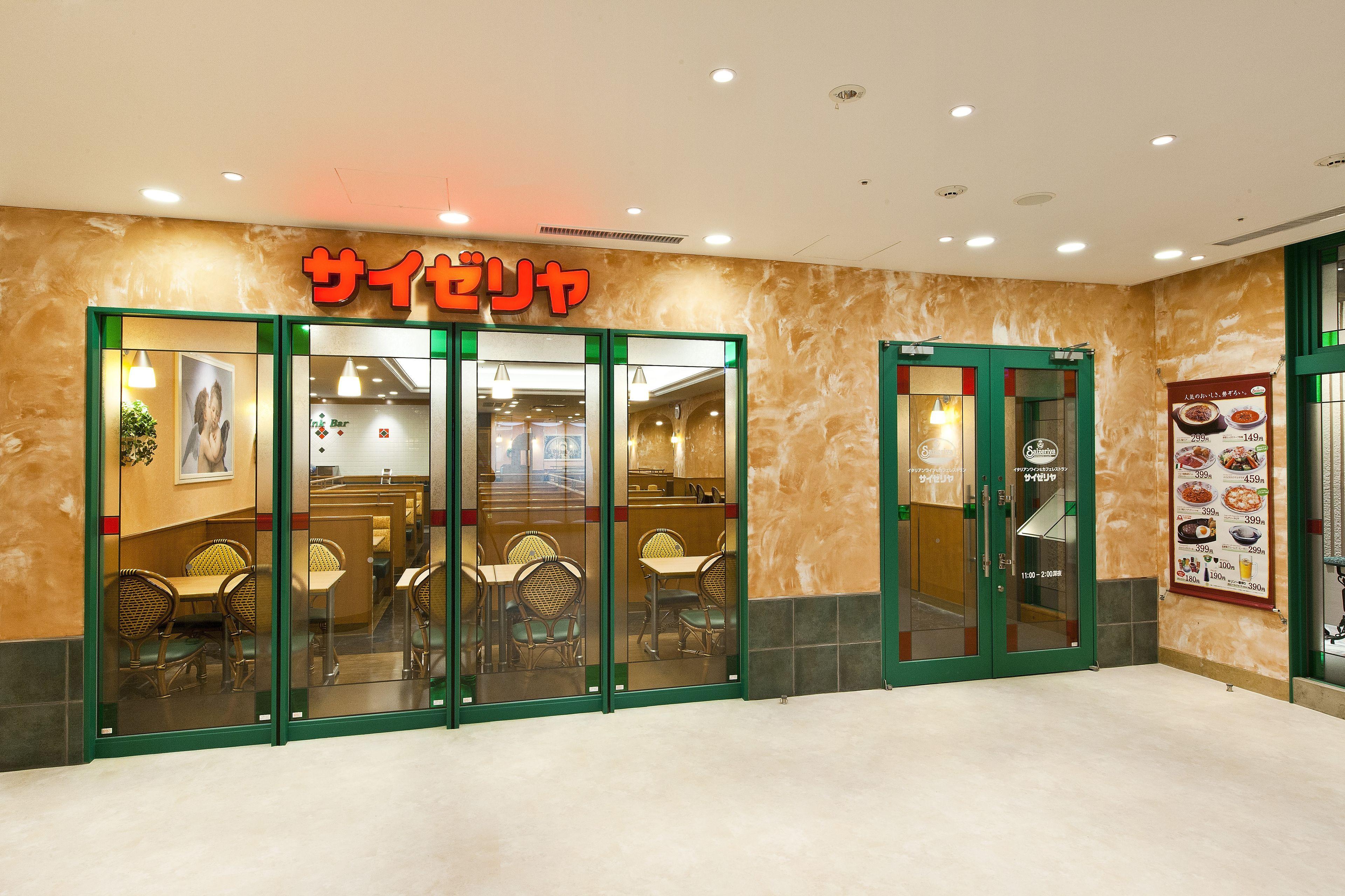 Sotetsu Fresa Inn Tokyo-Toyocho — Photos 2